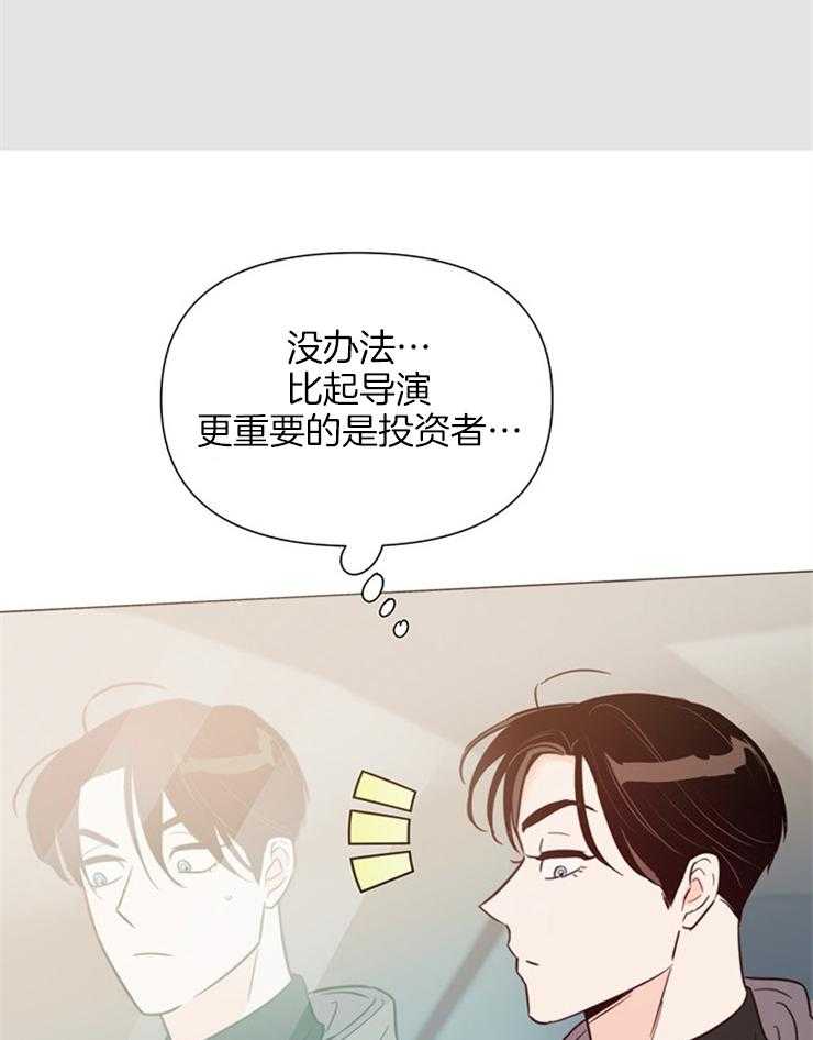 第79话_去抓蝴蝶29