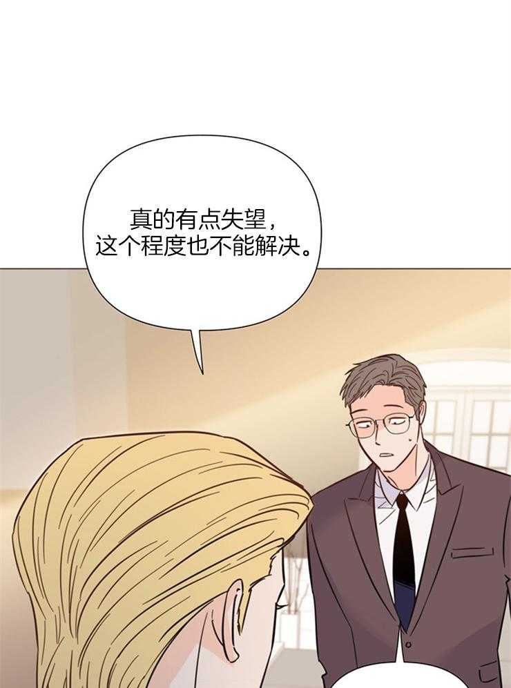 第79话_去抓蝴蝶3
