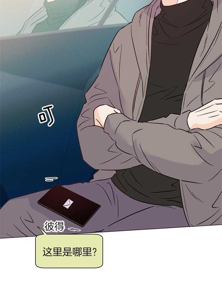 第79话_去抓蝴蝶30