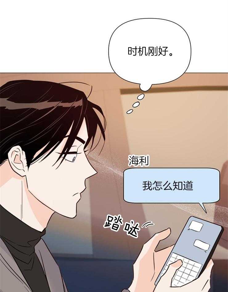 第79话_去抓蝴蝶31