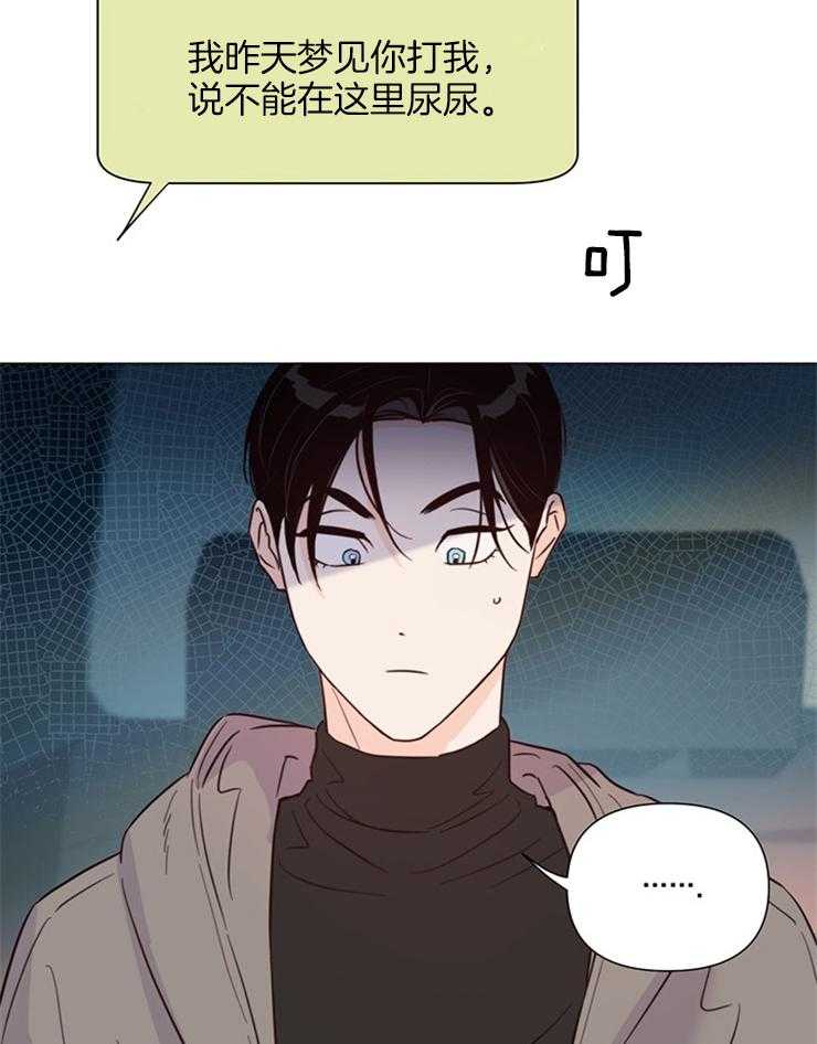 第79话_去抓蝴蝶33