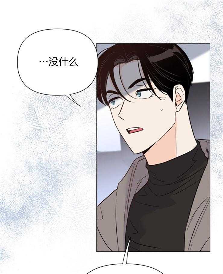 第79话_去抓蝴蝶36