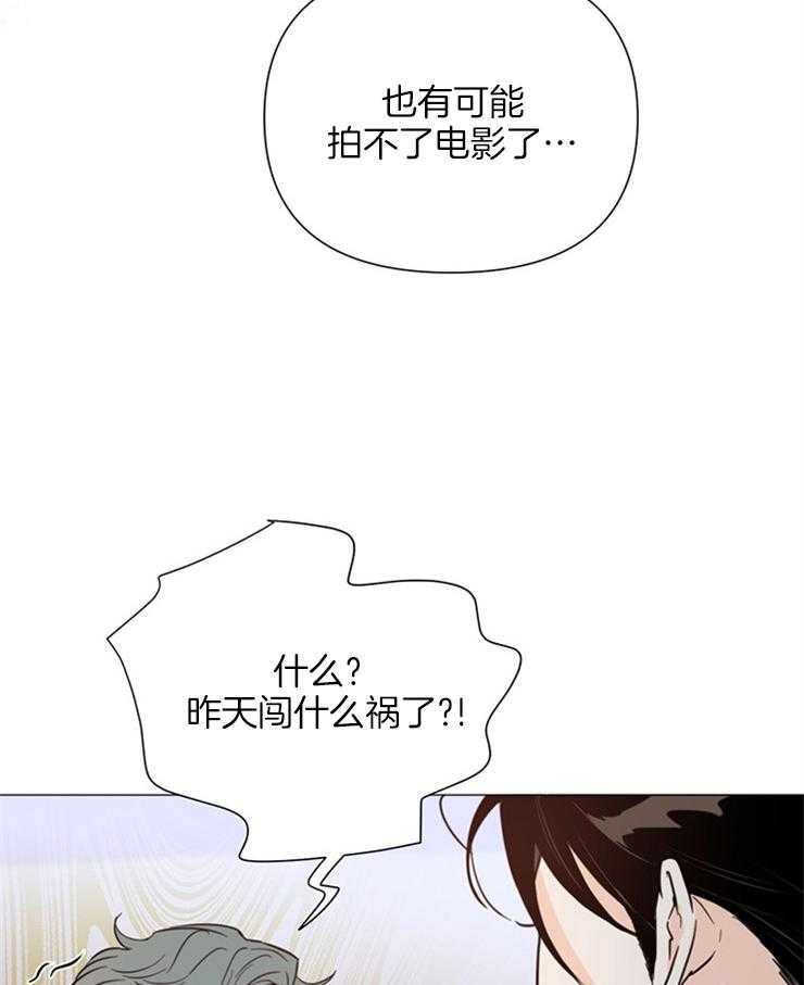 第79话_去抓蝴蝶37