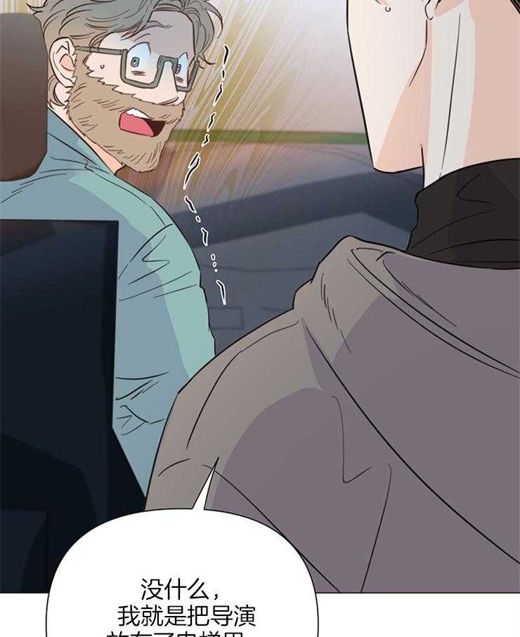 第79话_去抓蝴蝶38