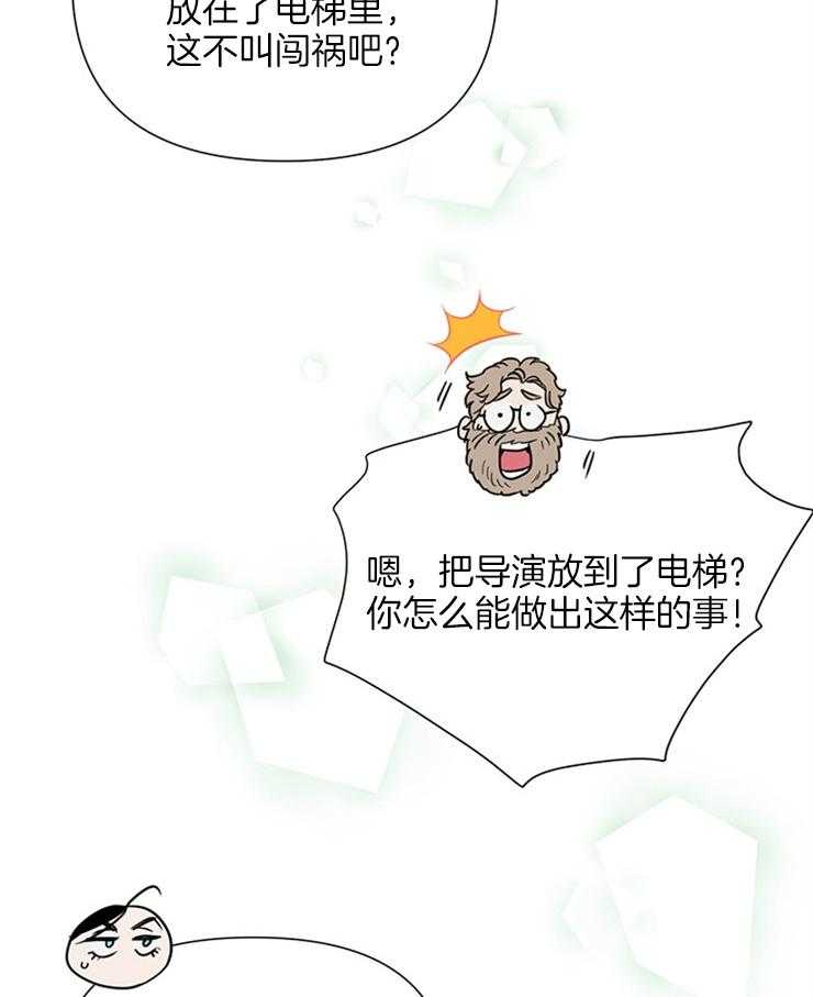 第79话_去抓蝴蝶39
