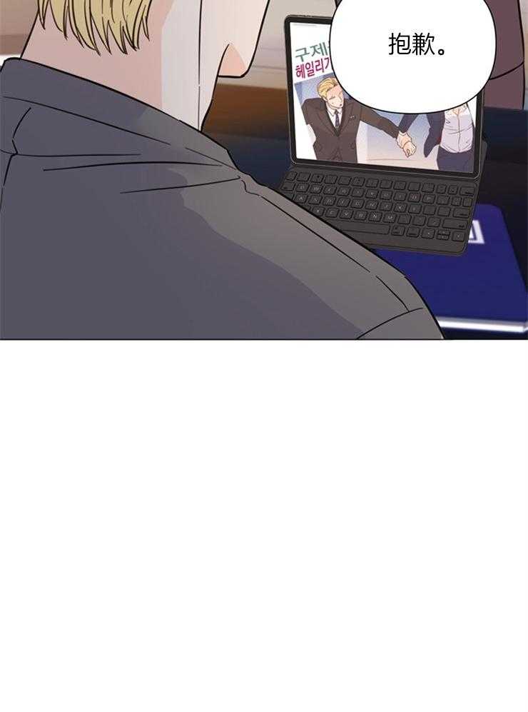 第79话_去抓蝴蝶4