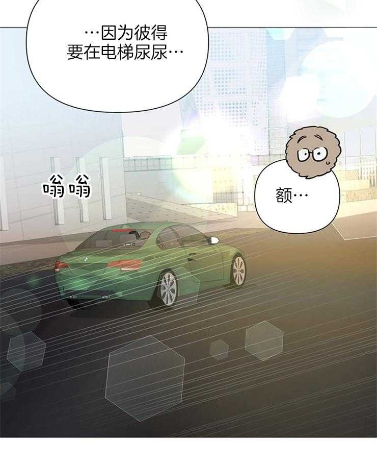 第79话_去抓蝴蝶40
