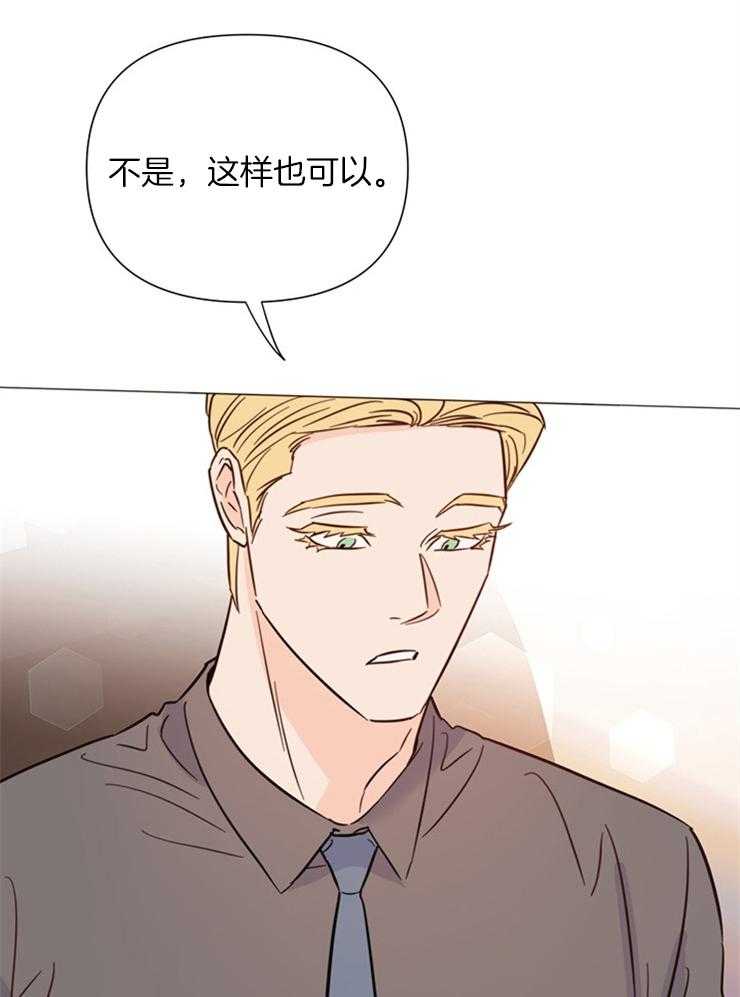 第79话_去抓蝴蝶5