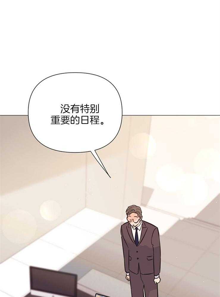 第79话_去抓蝴蝶7