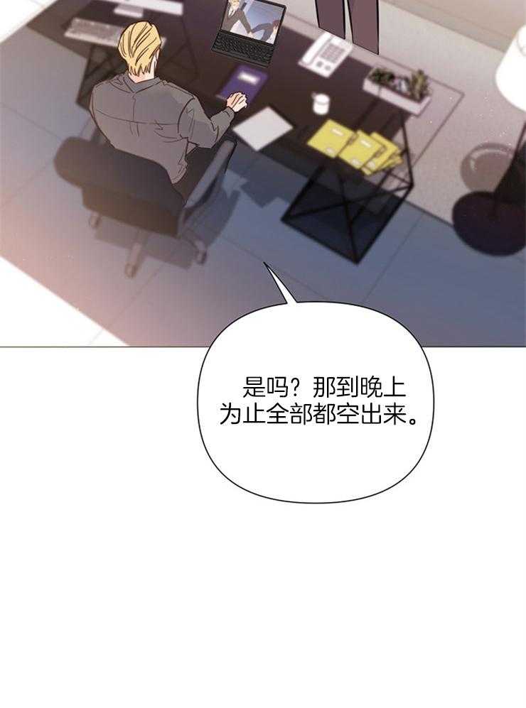 第79话_去抓蝴蝶8
