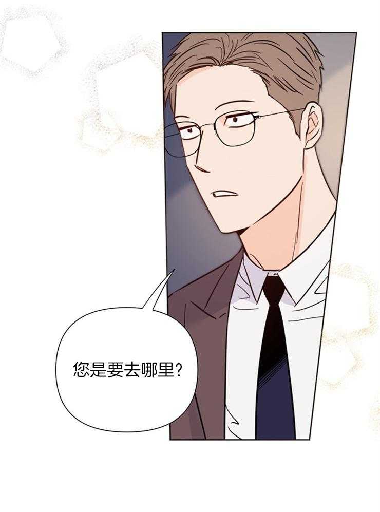 第79话_去抓蝴蝶9