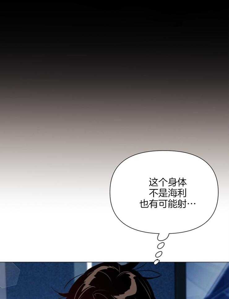 第78话_那么熟练13
