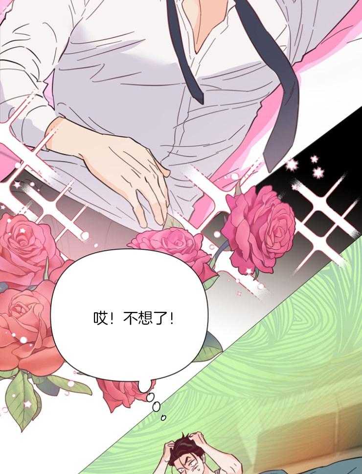 第78话_那么熟练16