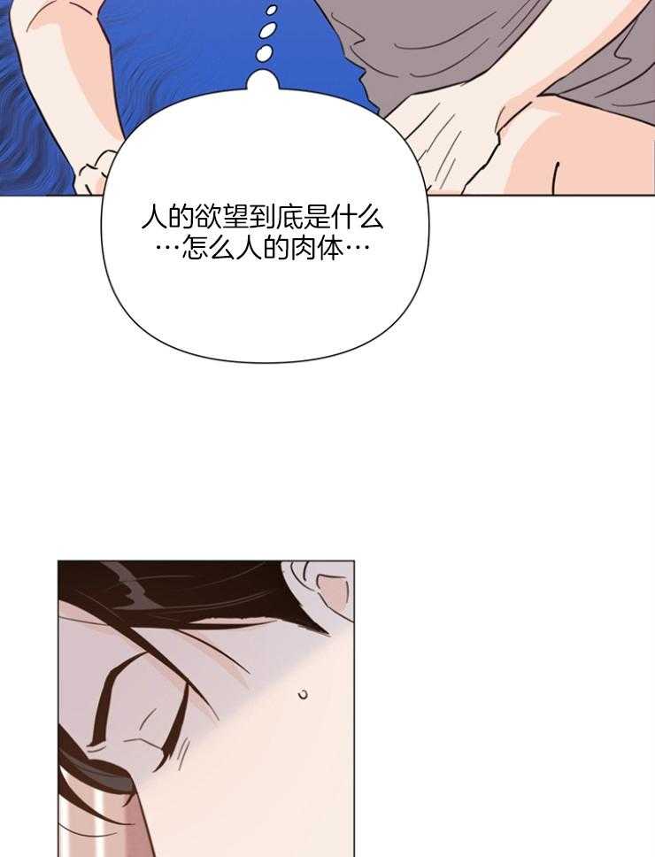 第78话_那么熟练21