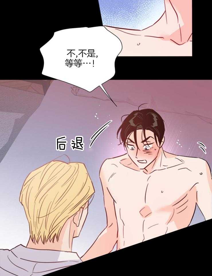 第77话_这么喜欢吗12