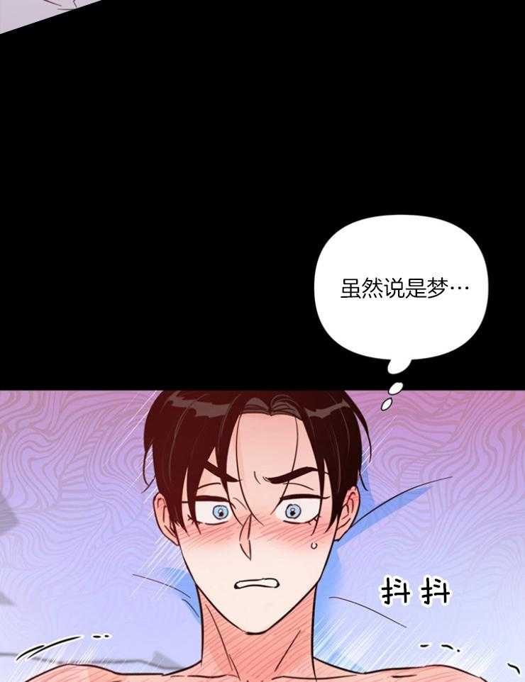 第77话_这么喜欢吗13
