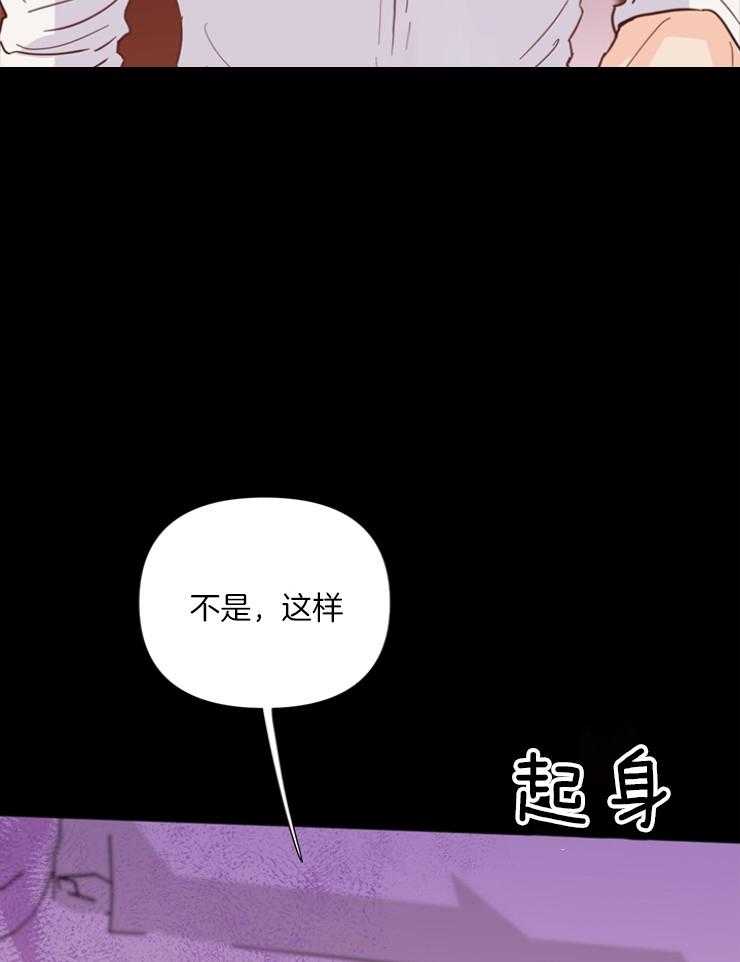 第77话_这么喜欢吗16