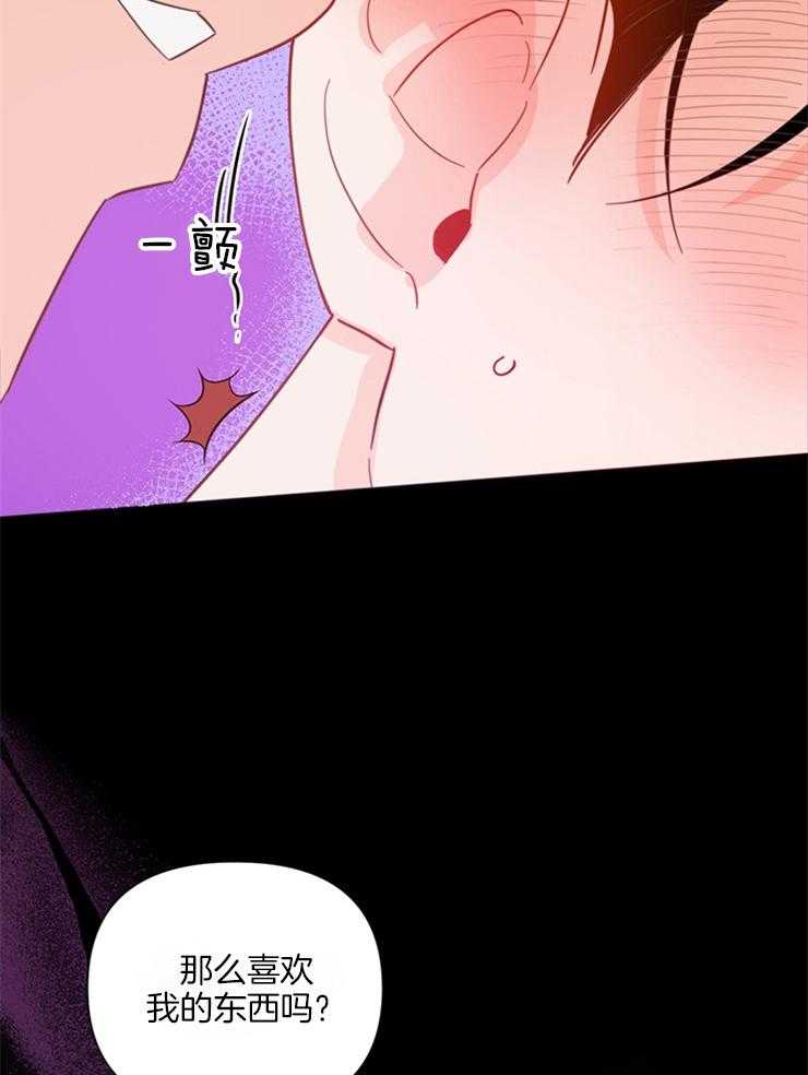 第77话_这么喜欢吗26