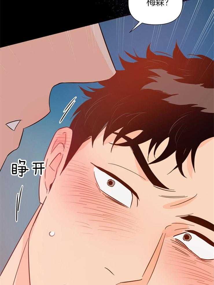 第77话_这么喜欢吗28