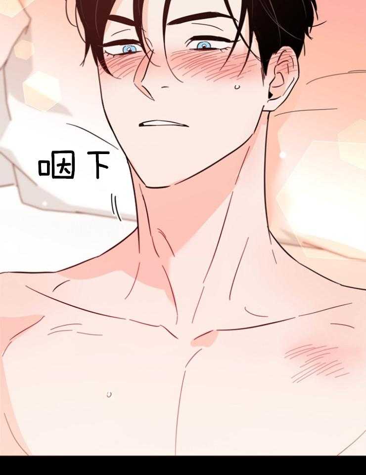 第77话_这么喜欢吗6