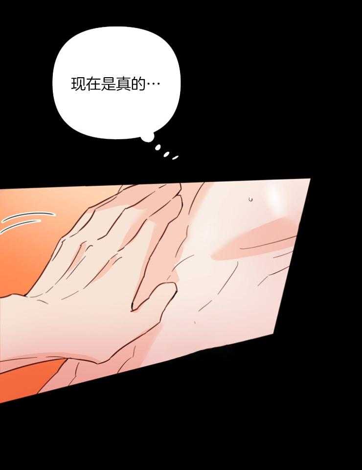 第77话_这么喜欢吗9