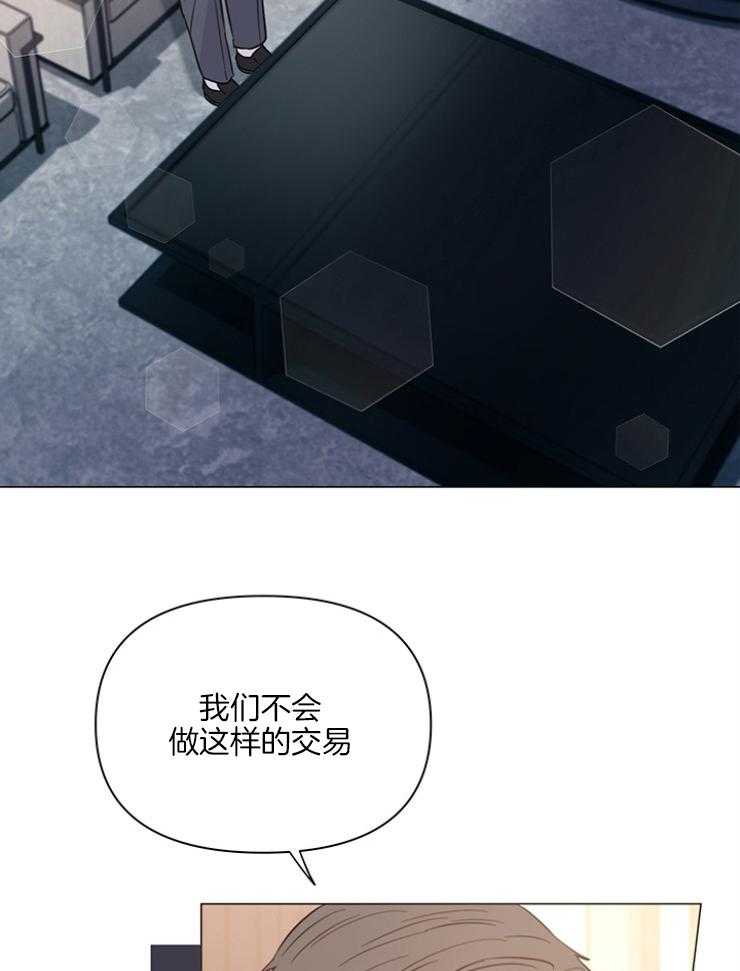 第76话_很快就会知道1