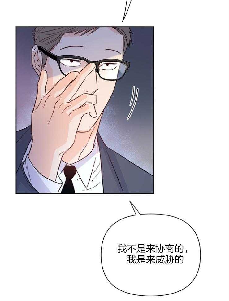 第76话_很快就会知道11