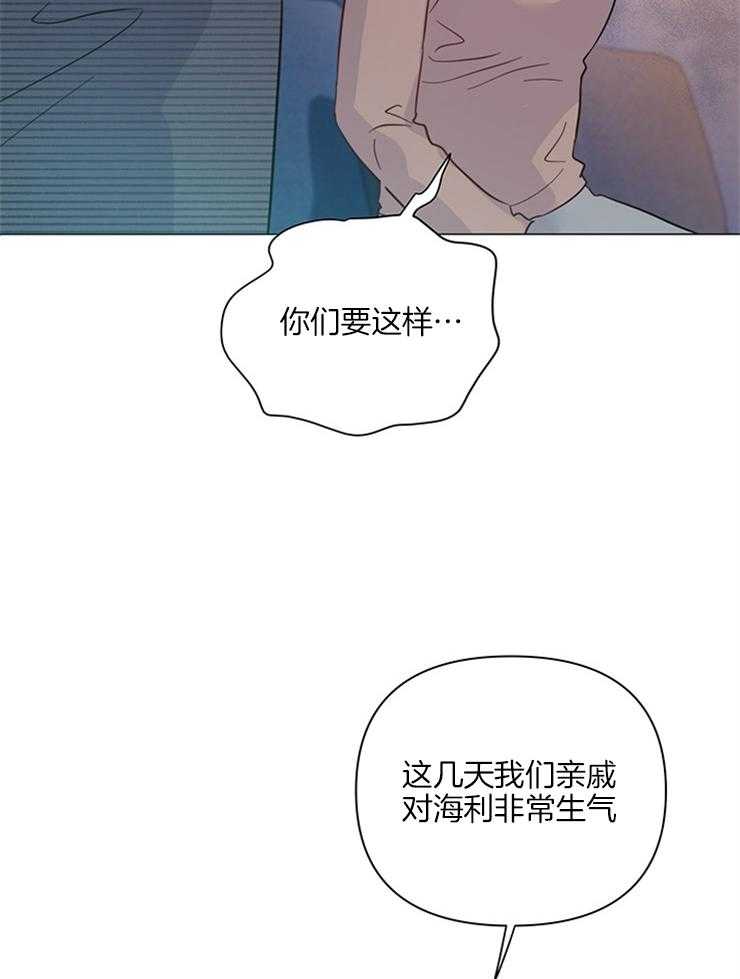 第76话_很快就会知道13