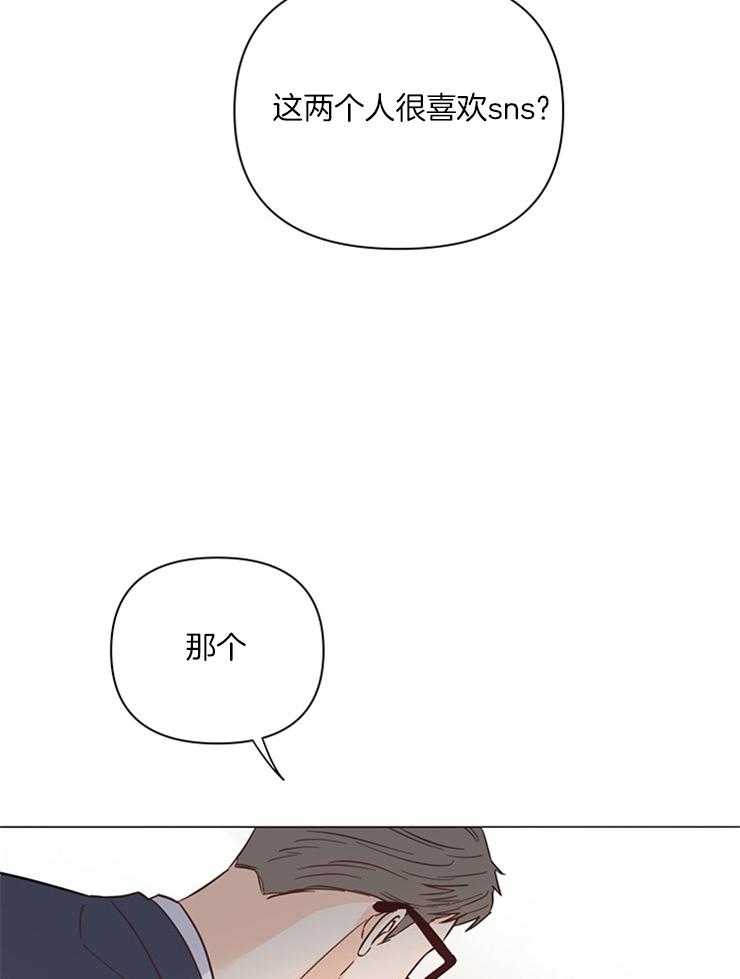 第76话_很快就会知道17