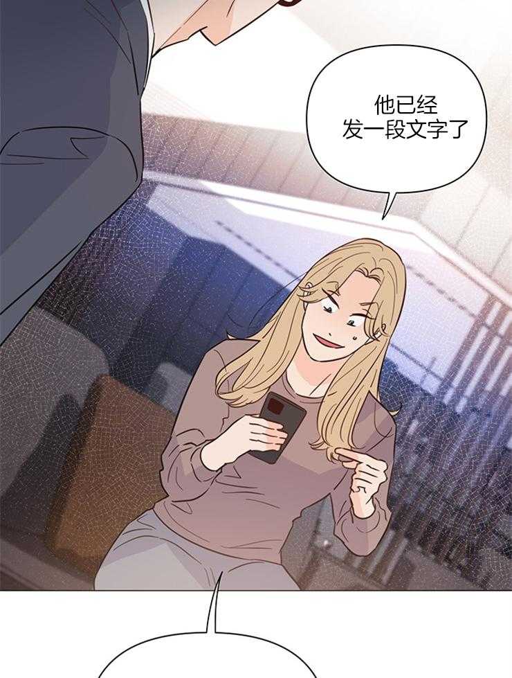 第76话_很快就会知道18
