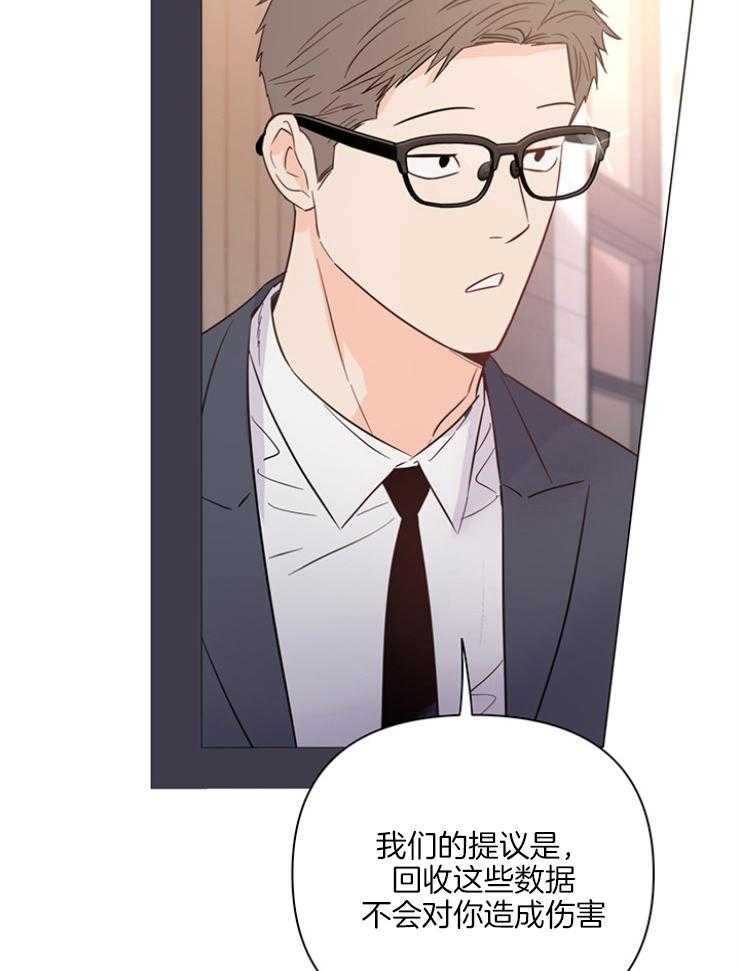 第76话_很快就会知道2