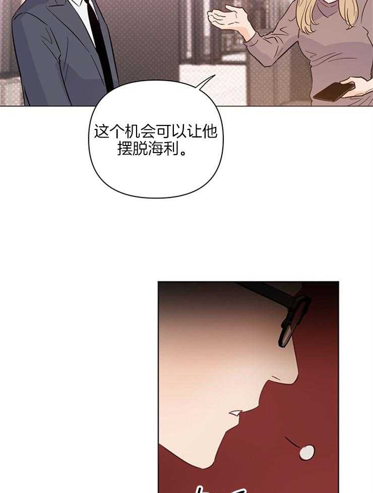 第76话_很快就会知道20