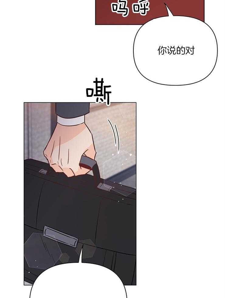 第76话_很快就会知道21