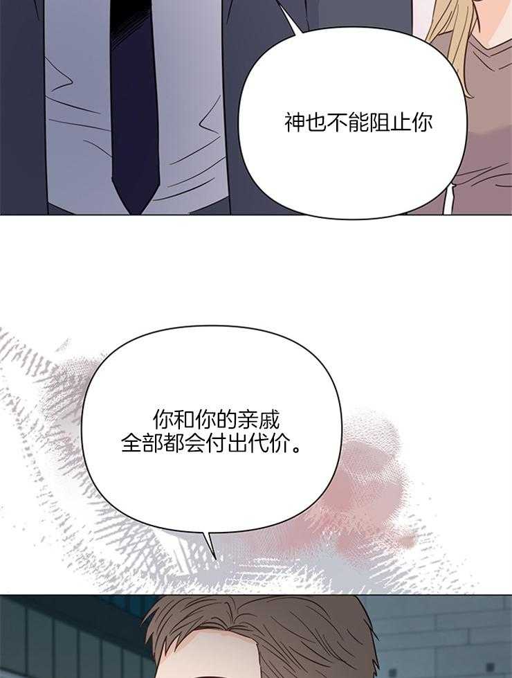 第76话_很快就会知道23