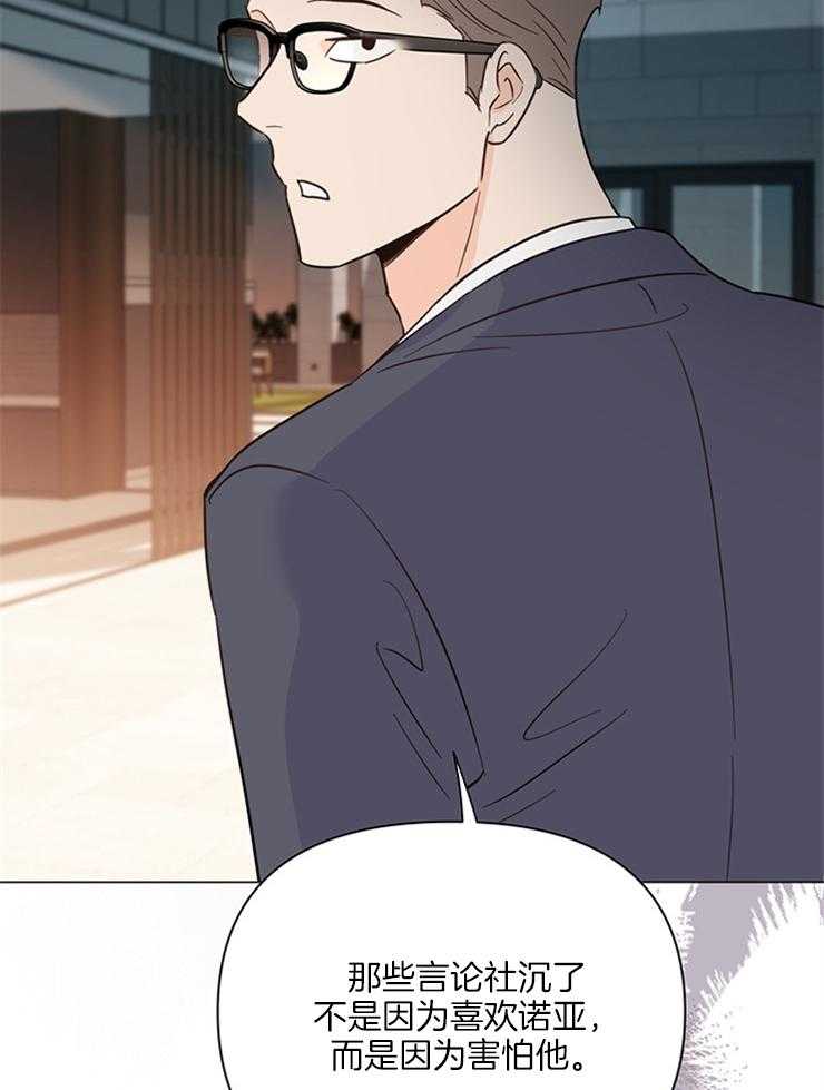 第76话_很快就会知道24
