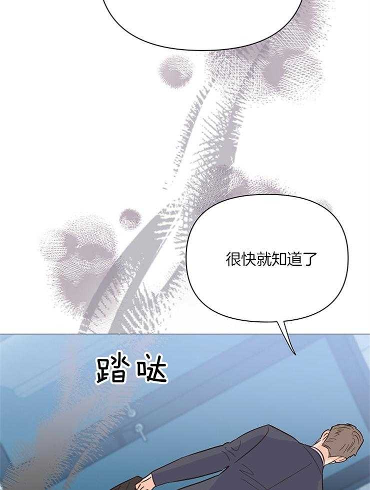 第76话_很快就会知道25