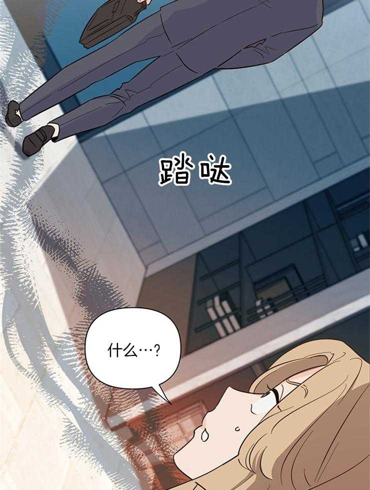 第76话_很快就会知道26