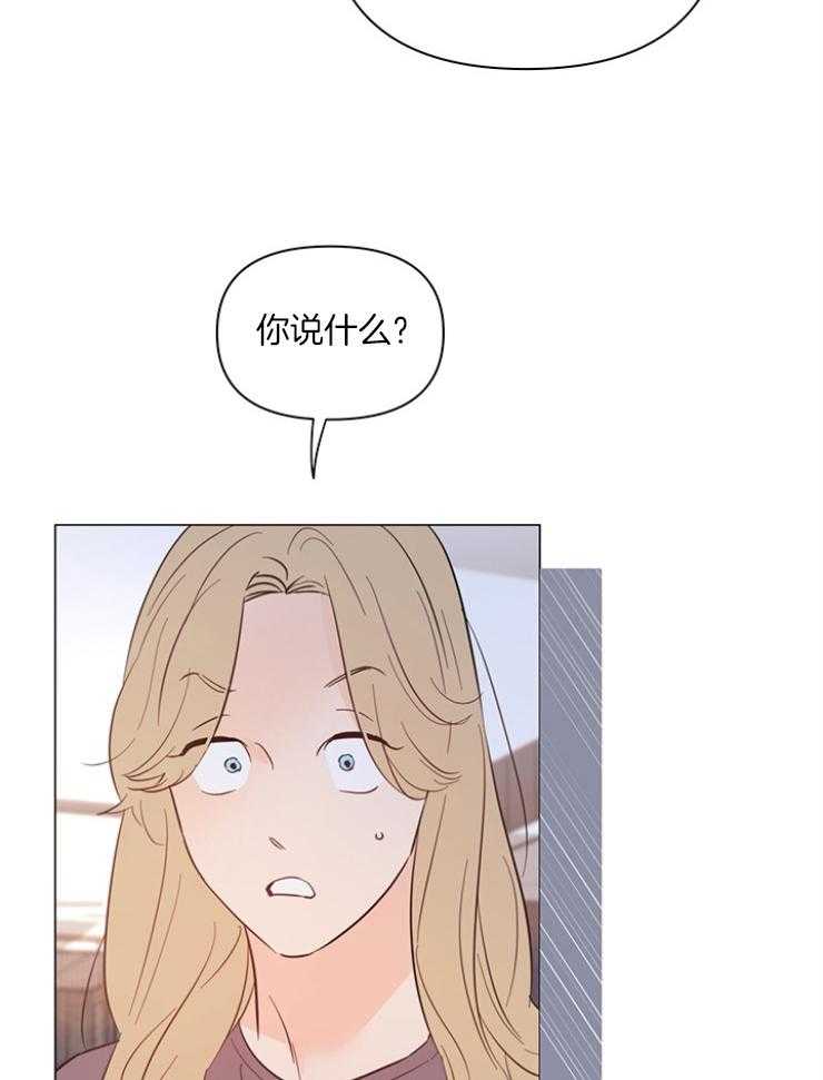 第76话_很快就会知道3