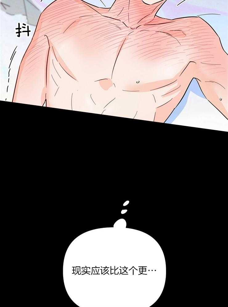 第76话_很快就会知道30