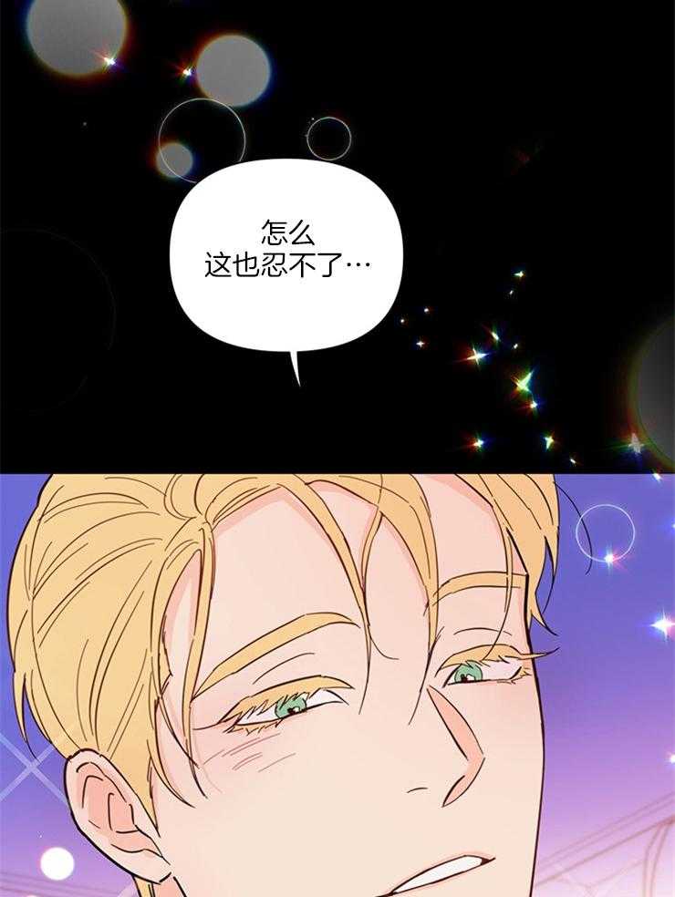 第76话_很快就会知道39