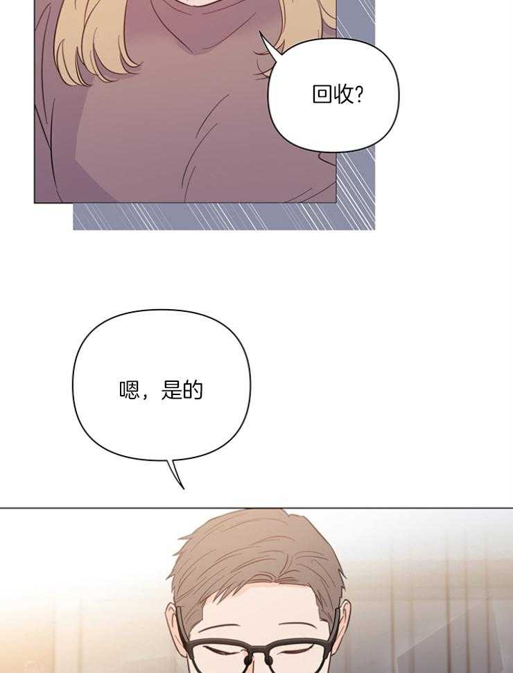 第76话_很快就会知道4