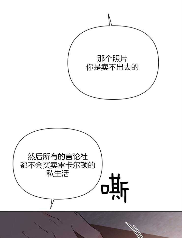 第76话_很快就会知道6