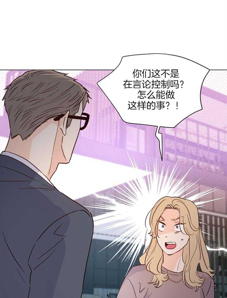 第76话_很快就会知道8