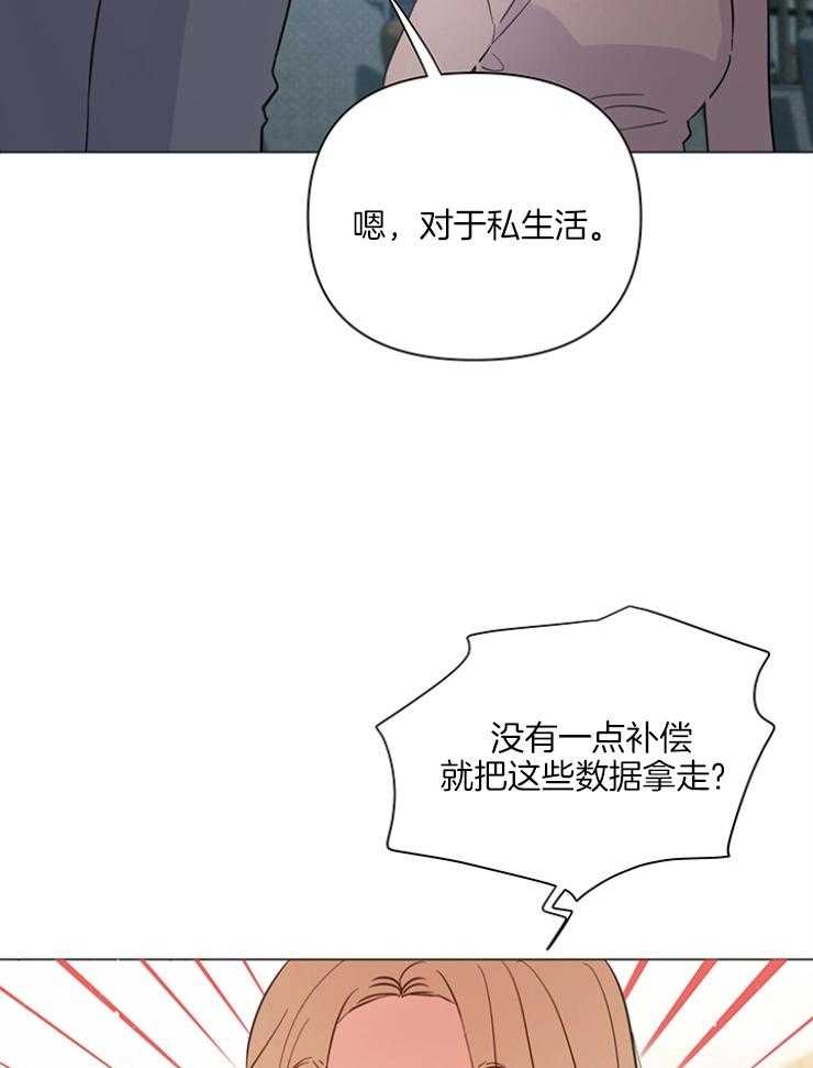 第76话_很快就会知道9
