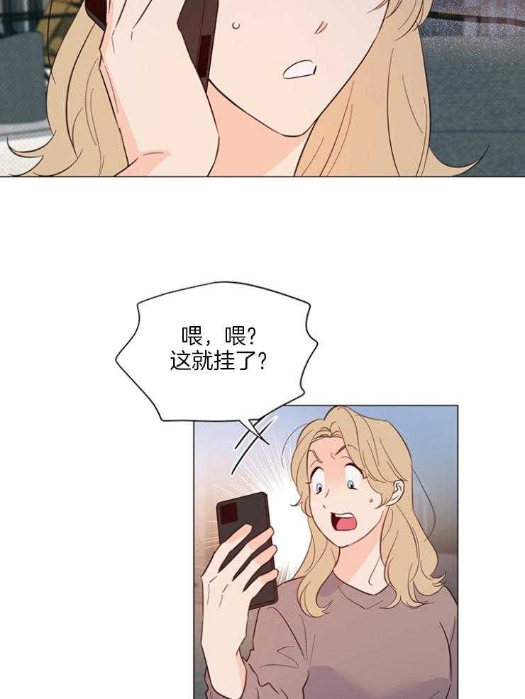 第75话_秘书10