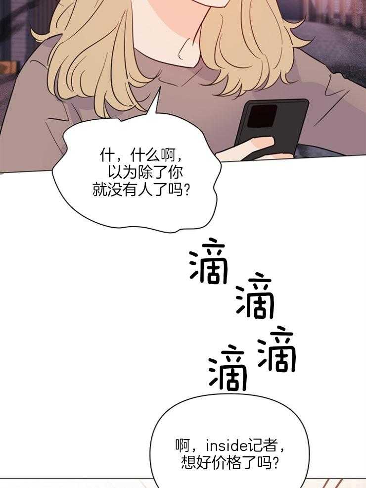 第75话_秘书12