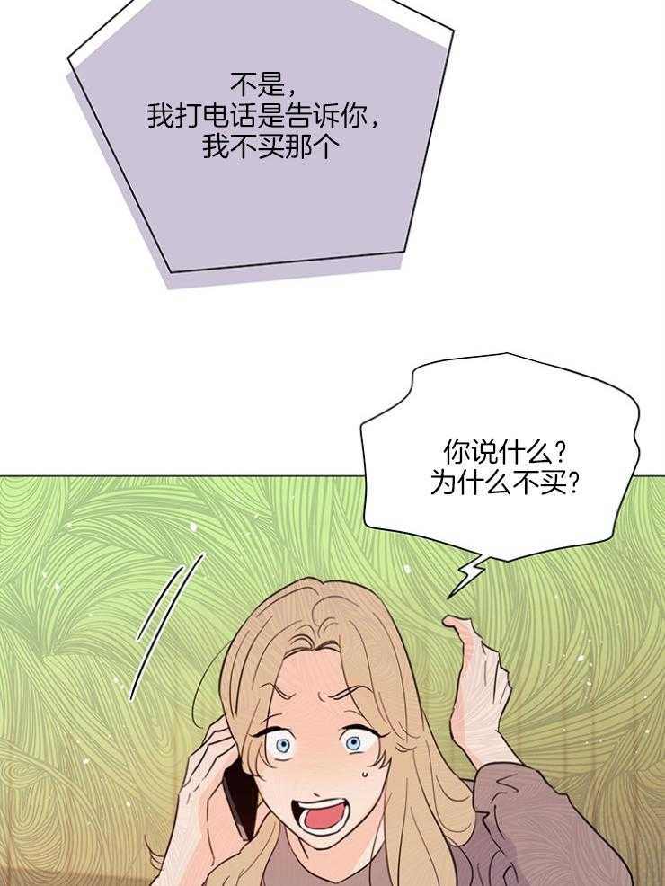 第75话_秘书14