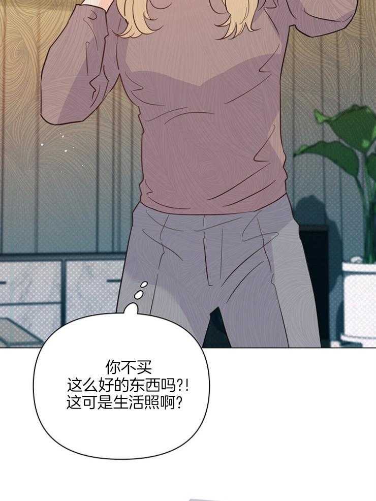 第75话_秘书15