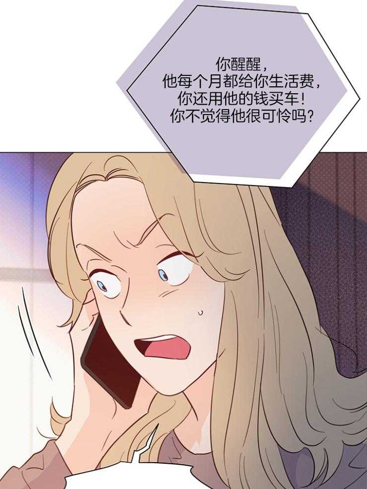 第75话_秘书16