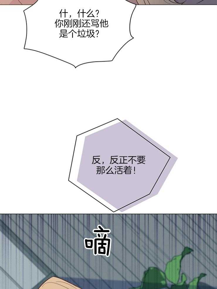 第75话_秘书17